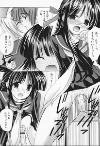 Page 38 of Kon Iro - Dark Blue - preview thumbnail
