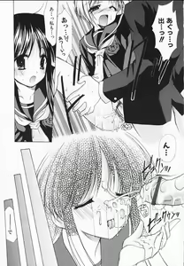 Page 41 of Kon Iro - Dark Blue - preview thumbnail