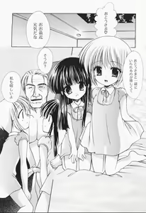 Page 50 of Kon Iro - Dark Blue - preview thumbnail