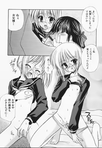 Page 54 of Kon Iro - Dark Blue - preview thumbnail