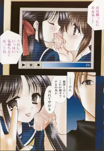 Page 61 of Kon Iro - Dark Blue - preview thumbnail