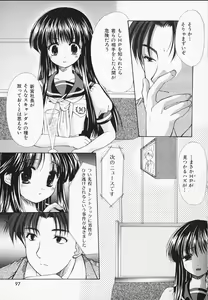 Page 96 of Kon Iro - Dark Blue - preview thumbnail