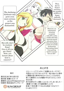 Page 14 of Fairy Chinpo Lecture | Fairy's C♡ck Lecture - preview thumbnail