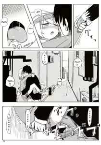 Page 20 of 04.1 Enjifuku Flan-chan to H - preview thumbnail