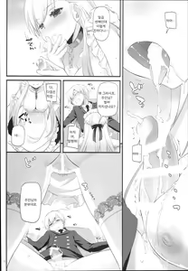 Page 11 of D.L. action 119 - preview thumbnail