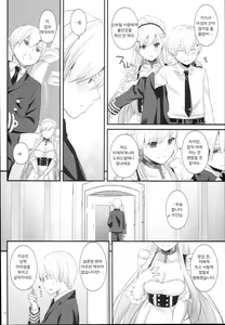Page 17 of D.L. action 119 - preview thumbnail