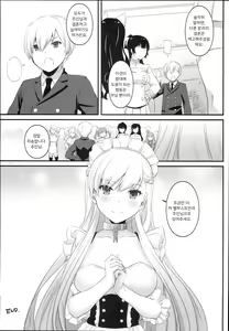 Page 18 of D.L. action 119 - preview thumbnail
