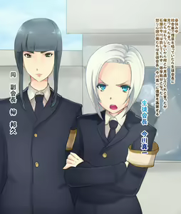 Page 2 of Otokonoko Seitokai Shikkoubu - preview thumbnail