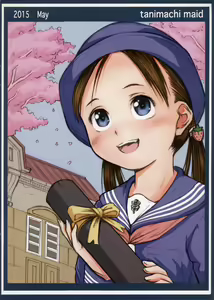 Page 16 of Sotsugyou - preview thumbnail