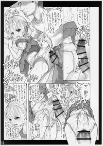 Page 7 of Danchi Shoujo & Toshokan Shoujo - preview thumbnail
