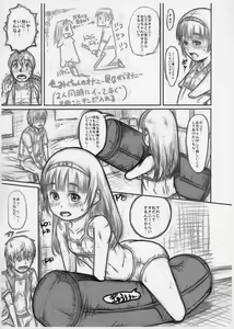 Page 15 of Tsumi no Ishiki Takai-kei - Zenhan no Shou - preview thumbnail