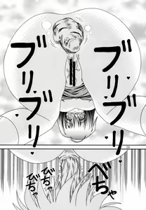 Page 23 of For the time being 9 - preview thumbnail