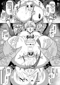 Page 11 of Muttsuri Chichiue Amaama Koubi - preview thumbnail