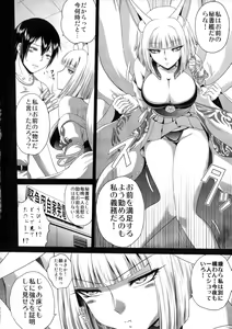 Page 3 of Saki ni Kita kara - preview thumbnail