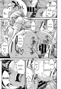 Page 27 of Tomodachi ja Iya! | Don't Wanna Be Friends! - preview thumbnail