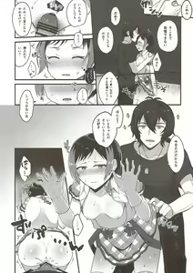 Page 12 of Kyou mo Ito-chan ga Kawaii. - preview thumbnail