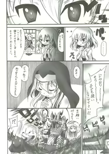 Page 15 of Kami yo Watashi no Setake o Nobashitamae - preview thumbnail