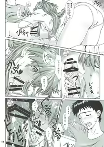 Page 16 of MISSEND - preview thumbnail