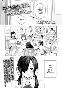 Joining A Fan Club — hentai manga cover on Fhentai