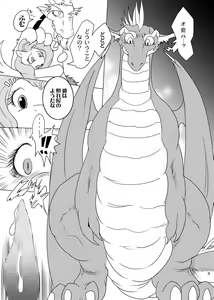 Page 10 of Kindness - preview thumbnail