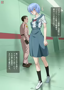 Page 175 of Seirei Shoujo Mousou Request Hen - preview thumbnail