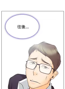 Page 116 of 中文韩漫 低速男高速女 Ch.0-5 - preview thumbnail