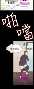 Page 120 of 中文韩漫 低速男高速女 Ch.0-5 - preview thumbnail