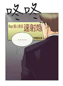 Page 123 of 中文韩漫 低速男高速女 Ch.0-5 - preview thumbnail