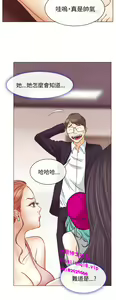 Page 126 of 中文韩漫 低速男高速女 Ch.0-5 - preview thumbnail
