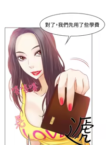 Page 127 of 中文韩漫 低速男高速女 Ch.0-5 - preview thumbnail
