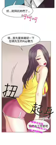 Page 128 of 中文韩漫 低速男高速女 Ch.0-5 - preview thumbnail