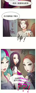 Page 134 of 中文韩漫 低速男高速女 Ch.0-5 - preview thumbnail