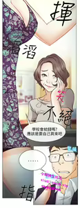 Page 136 of 中文韩漫 低速男高速女 Ch.0-5 - preview thumbnail