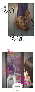 Page 138 of 中文韩漫 低速男高速女 Ch.0-5 - preview thumbnail