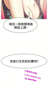 Page 154 of 中文韩漫 低速男高速女 Ch.0-5 - preview thumbnail