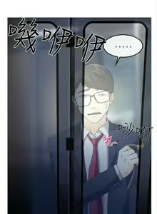 Page 16 of 中文韩漫 低速男高速女 Ch.0-5 - preview thumbnail