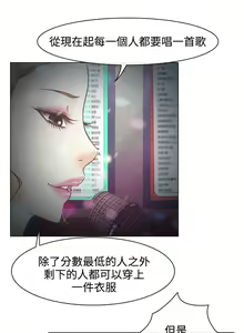 Page 161 of 中文韩漫 低速男高速女 Ch.0-5 - preview thumbnail