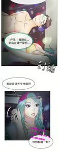 Page 164 of 中文韩漫 低速男高速女 Ch.0-5 - preview thumbnail