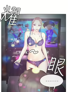 Page 165 of 中文韩漫 低速男高速女 Ch.0-5 - preview thumbnail