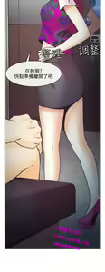 Page 174 of 中文韩漫 低速男高速女 Ch.0-5 - preview thumbnail