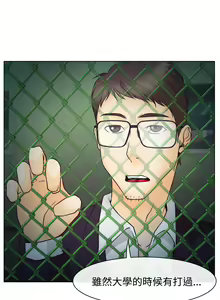 Page 177 of 中文韩漫 低速男高速女 Ch.0-5 - preview thumbnail