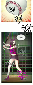 Page 178 of 中文韩漫 低速男高速女 Ch.0-5 - preview thumbnail
