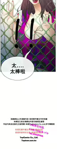 Page 188 of 中文韩漫 低速男高速女 Ch.0-5 - preview thumbnail