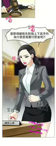 Page 3 of 中文韩漫 低速男高速女 Ch.0-5 - preview thumbnail