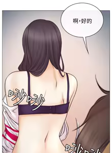 Page 44 of 中文韩漫 低速男高速女 Ch.0-5 - preview thumbnail