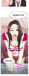 Page 51 of 中文韩漫 低速男高速女 Ch.0-5 - preview thumbnail