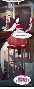 Page 57 of 中文韩漫 低速男高速女 Ch.0-5 - preview thumbnail