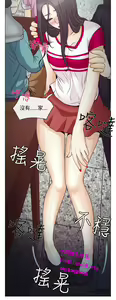 Page 67 of 中文韩漫 低速男高速女 Ch.0-5 - preview thumbnail