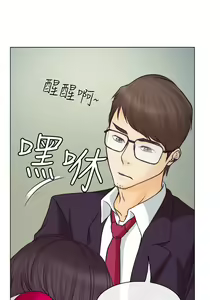 Page 72 of 中文韩漫 低速男高速女 Ch.0-5 - preview thumbnail