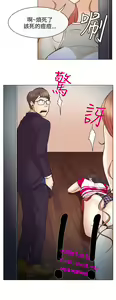 Page 77 of 中文韩漫 低速男高速女 Ch.0-5 - preview thumbnail